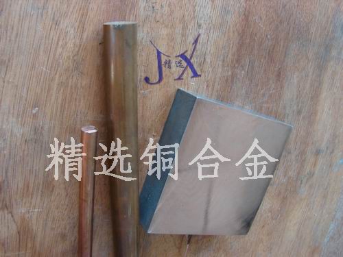 MC3710 CuZn40Pb2US~呰