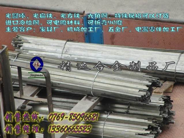 Mڸߏ܇F35SMn20,Mڭh܇F1215