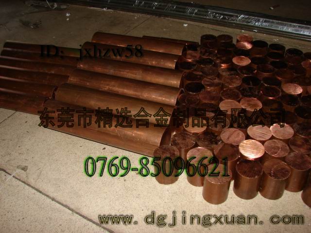 C18150t~ C18150(do)t~ C17150M(jn)t~r(ji)