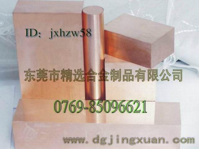 C18150늘Ot~Mt~ C17150߾t~