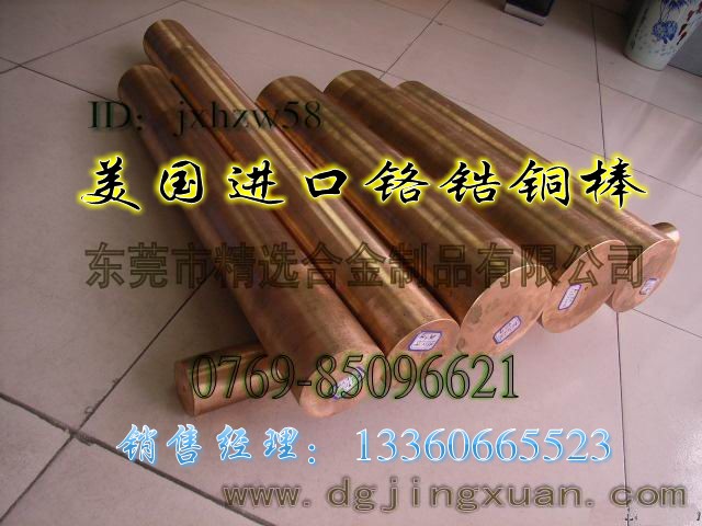 M늘O늻t~C18150 ʘOt~M~C18150