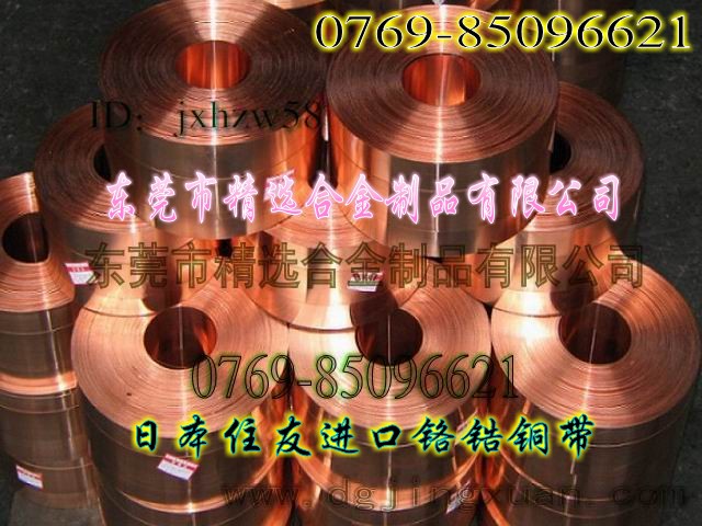 C18150t~Mt~늘OC18150