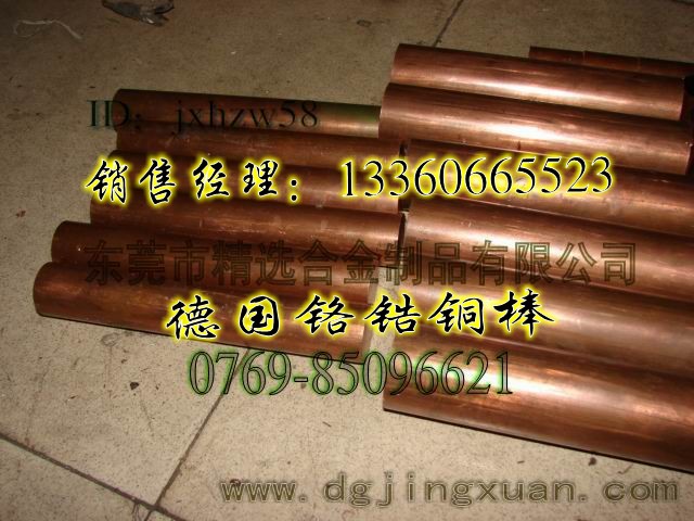 Mt~C18200 t~|CC18150