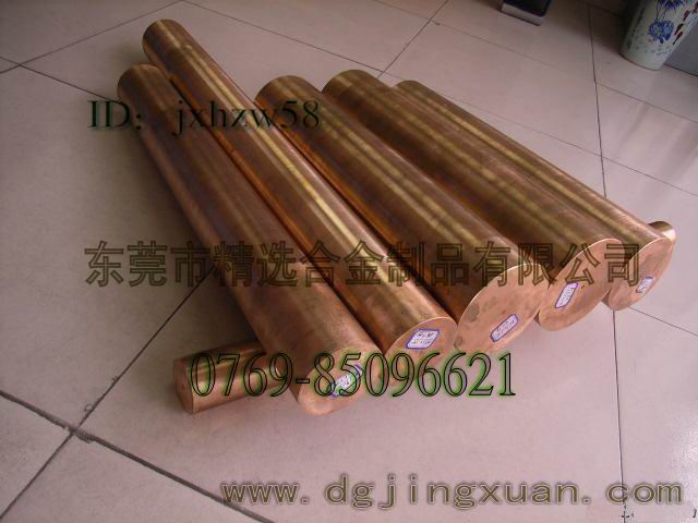 Mt~ C18150t~ C17150t~ C18200t~