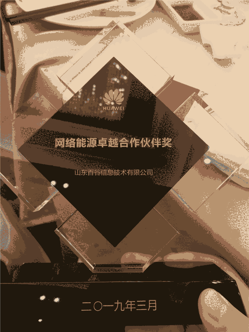 |Iܹ(yu)a(chn)ƷGWSP