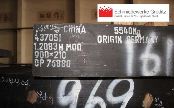 1.2083 VICTORY ESRģ䓏S