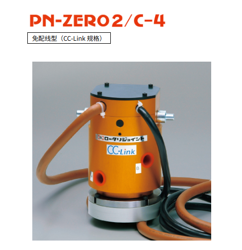 BL AUTOTEC ؐ· DDQ PN-ZERO 2/C-4