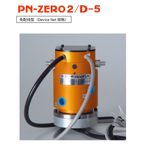 BL AUTOTEC ؐ· DDQPN-ZERO2/D-5