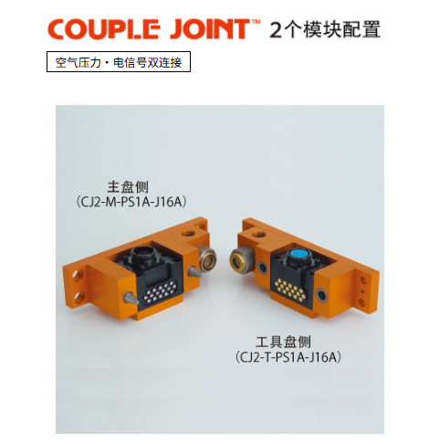 BL AUTOTEC ؐ·pBCJ2-T-PS1A-J16A