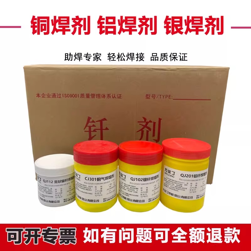 QJ201XQJ112yQJ301~QJ102y QJ201X