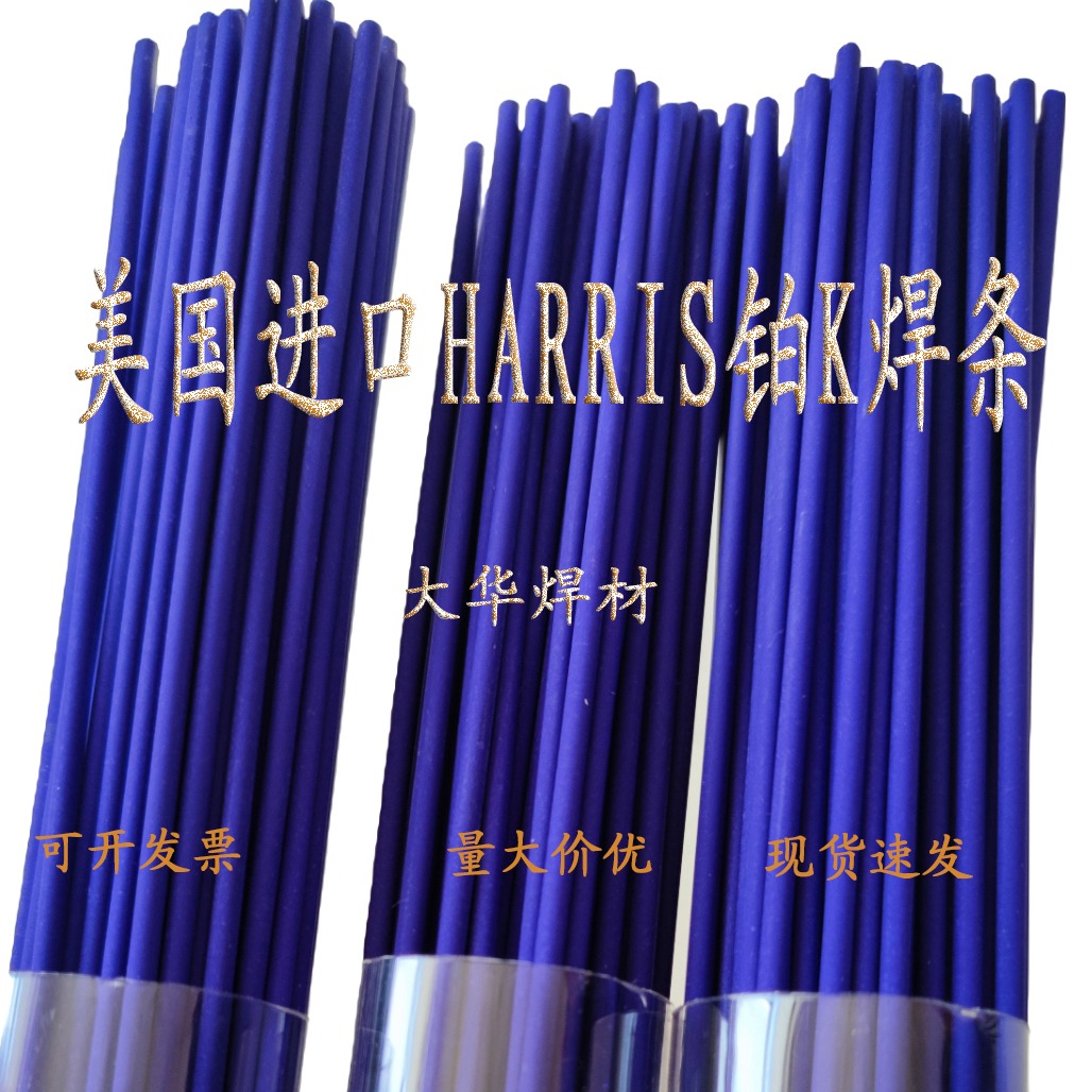 M(jn)HARRISKK{(ln)ɫˎƤlF~S~P䓺l