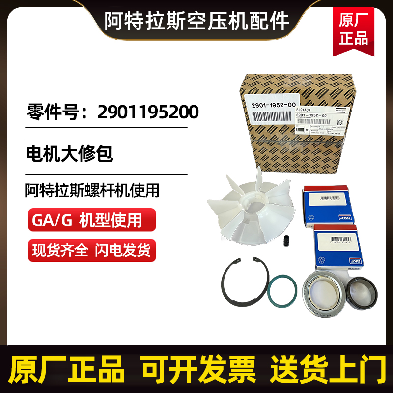 ˹տAtlasCopco늙C(j)ް̖(ho)2901195200
