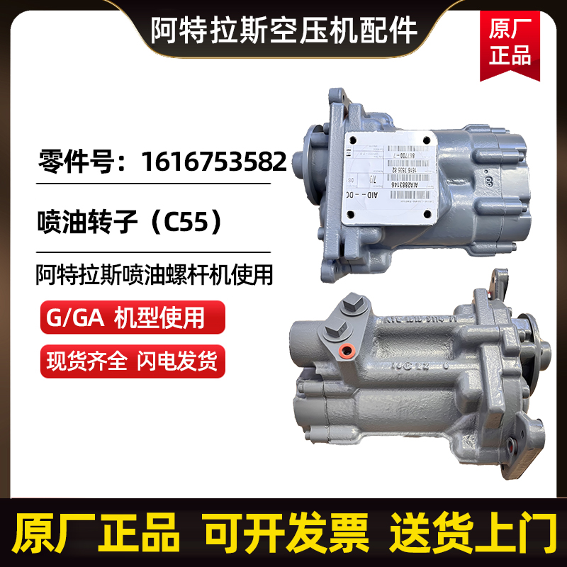 ˹տAtlasCopcoD(zhun)̖1616753582