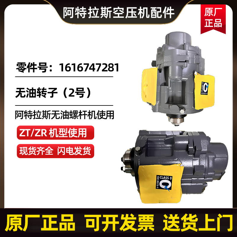 ˹տAtlasCopcooD(zhun)̖(ho)1616747281