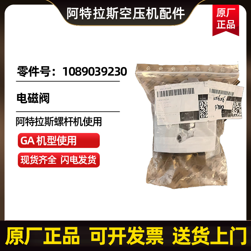 ˹տAtlasCopco늴y1089039230