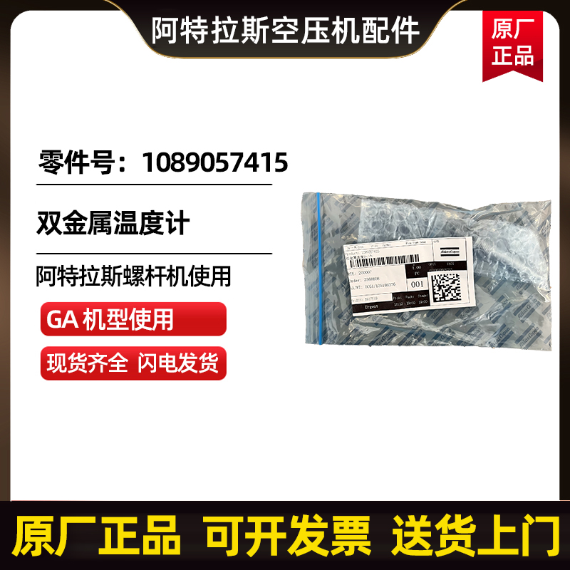 ˹տAtlasCopcopٜضӋ1089057415