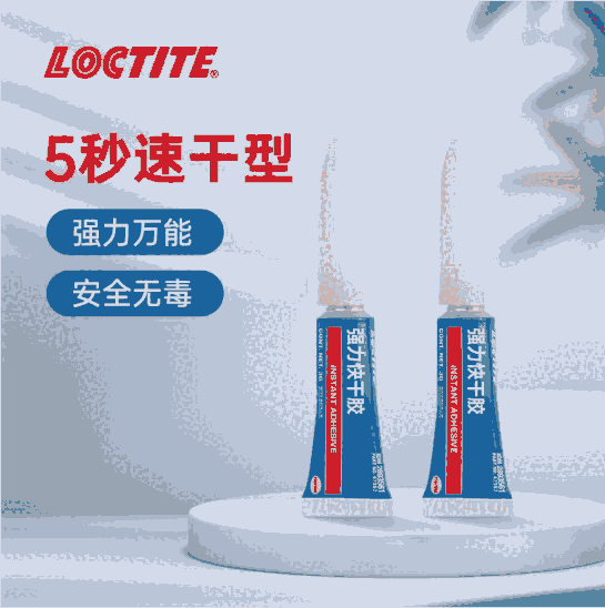 ̩loctite͸502˲z5돊zճϽ錚