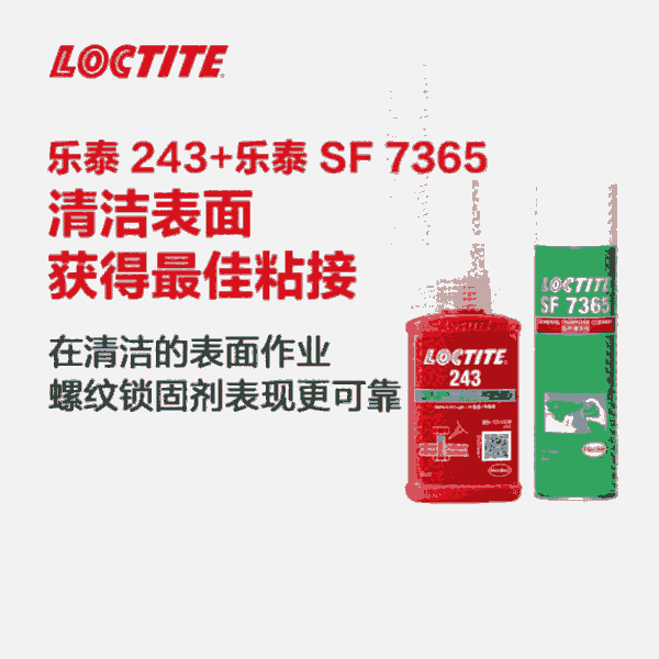 ̩loctite243+̩SF7365ݼyizۚϴMb 1