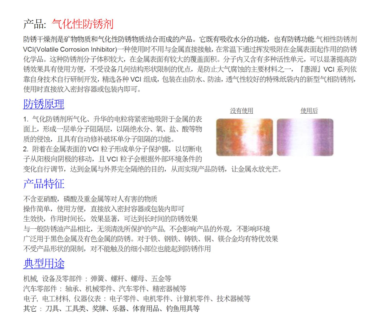 TVCIٸgTɫOPTԴbSa