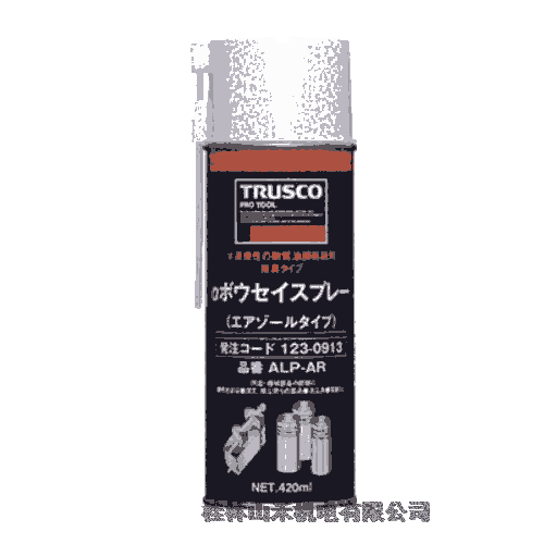 ձTRUSCOȥ饹ɽALP-ARALP-ARJB