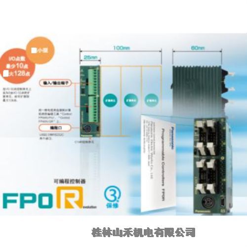 ݹձPanasonic¿ɾ̿PLC