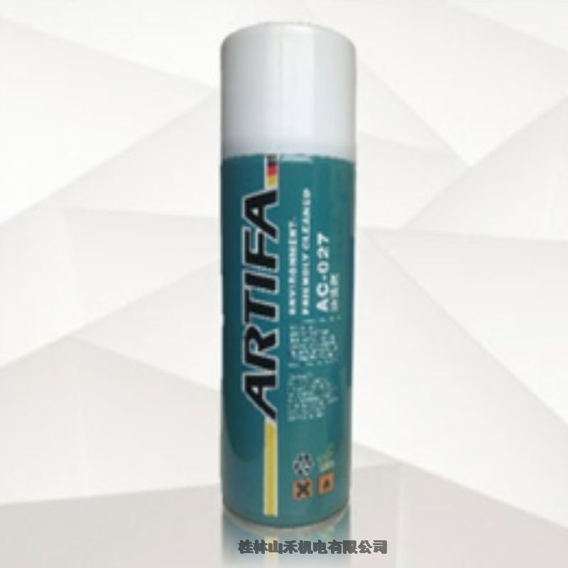 (yu)(sh)(yng)ARTIFAh(hun)ϴAC-027