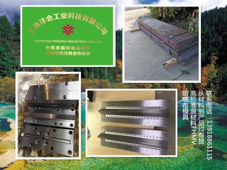 FHCTPS-1(SUS630)ۇģԭ