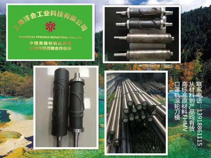 (yng)ģԭFHMV(Cr12mov)