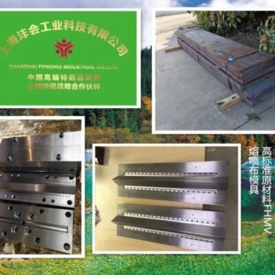 FHCTPS-1(SUS630)ۇģԭ