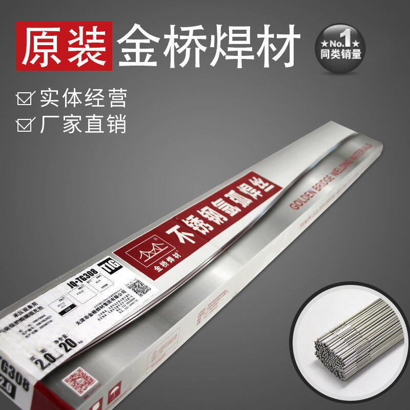 䓺zP䓺zER304/ER308L/ER316L/2.0-2.5廡