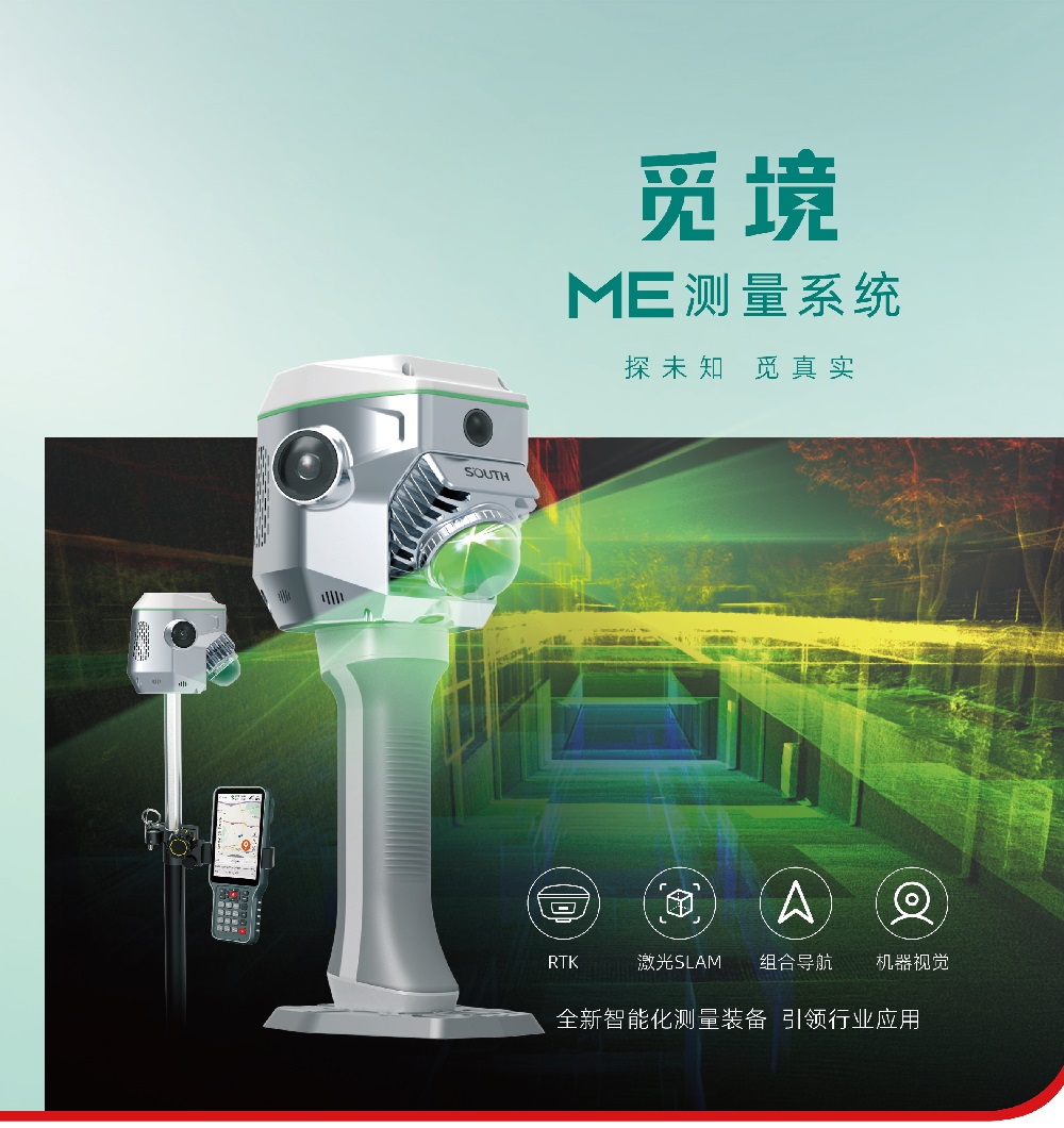 ϷҒ10proںRTKSLAMSx