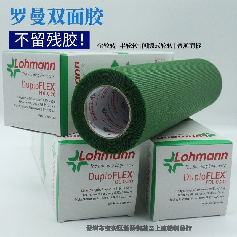 Lohmann_GɫpzNzӡˢCzz