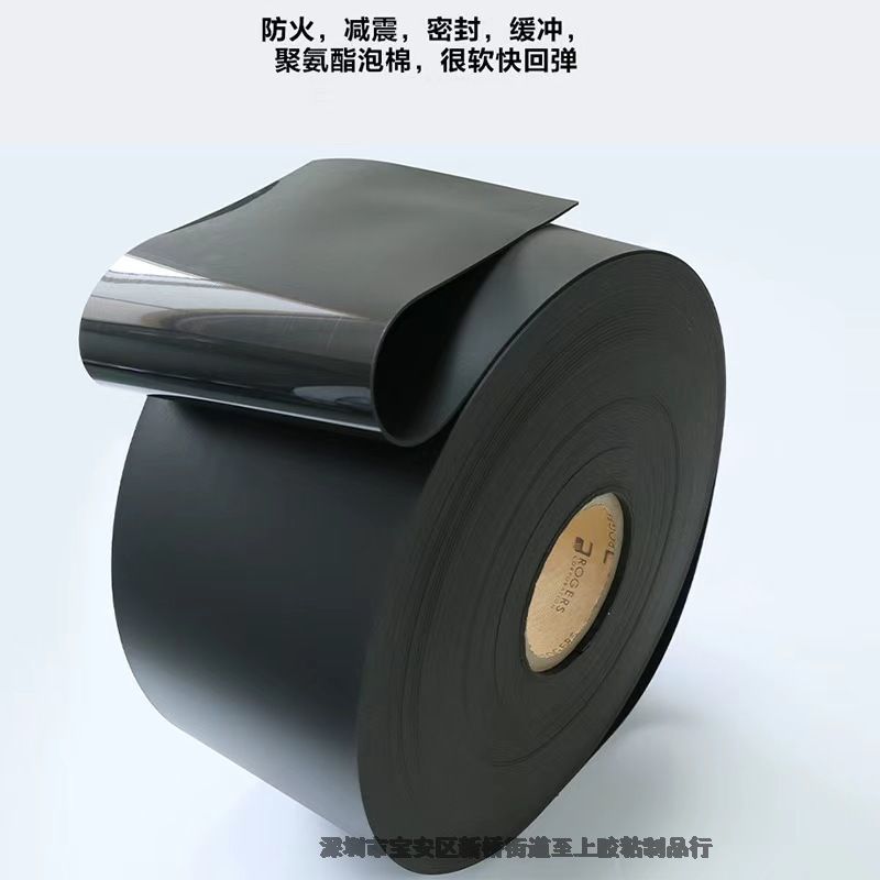 _˹PORON4790-92-25041-04P޽pճģЛ_