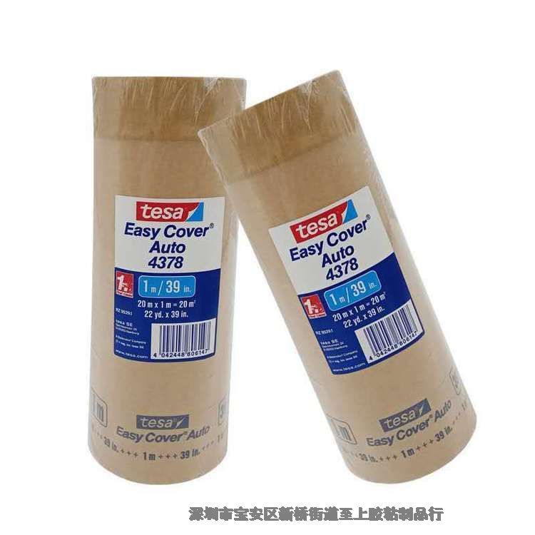 ɯtesa4378܇(ch)ڱᇊ汣o(h)y