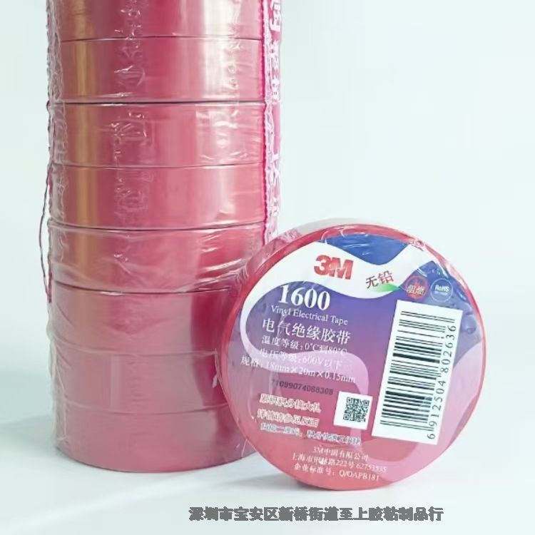 3M 1600oU늹zPVC^zĥȼ