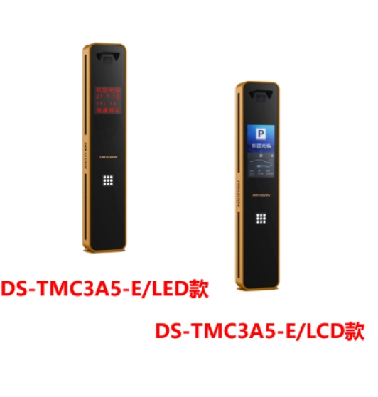 ҕ܇Reץ@ʾһwCε5ϵDS-TMC3A5-E/LED/LCD