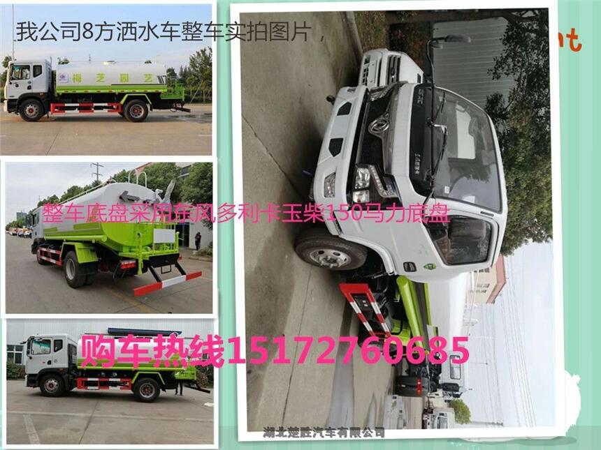 I(mi)һ_(ti)8ˮ܇(ch)Էô