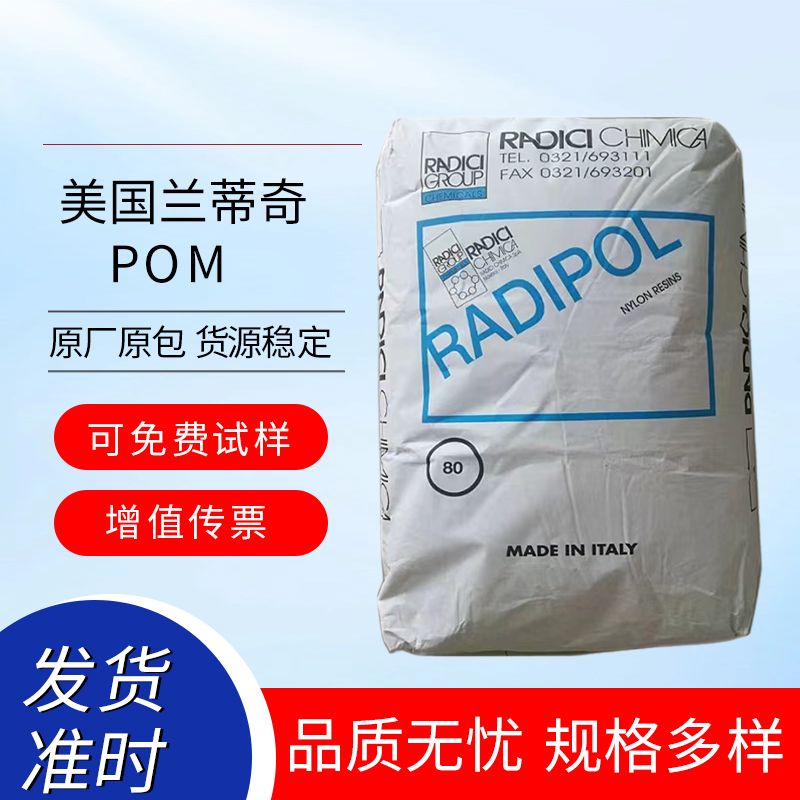 POM m Radici Compounds AC90F10