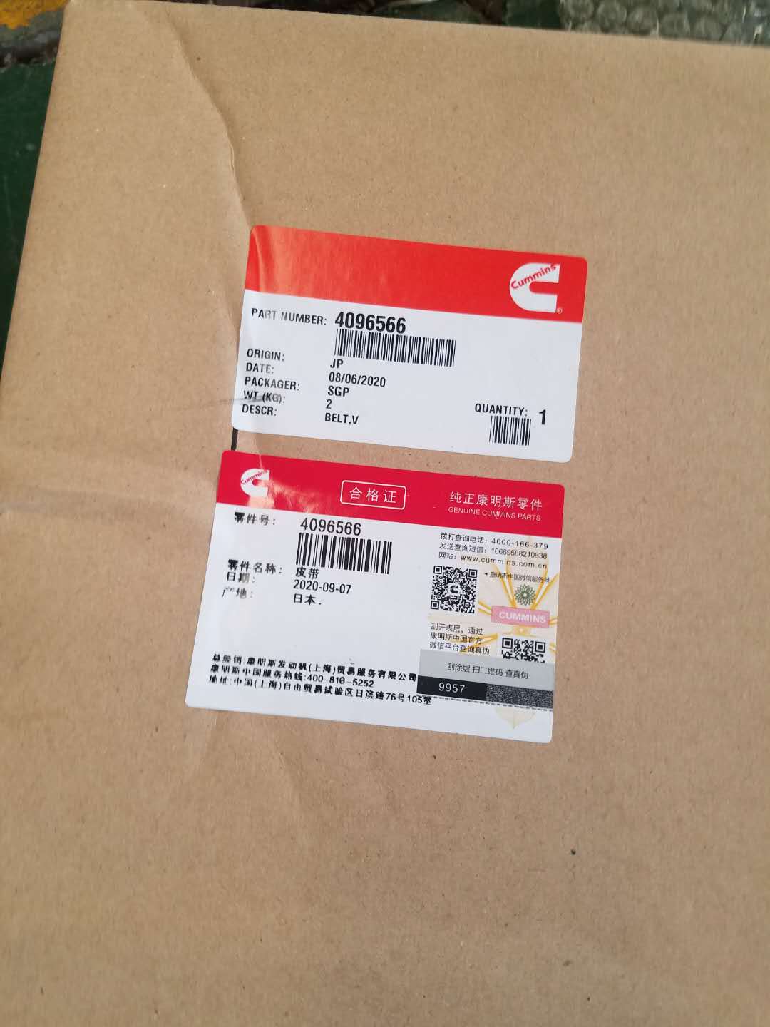 QSK23LƤ4096566Mף˹OEM ׼