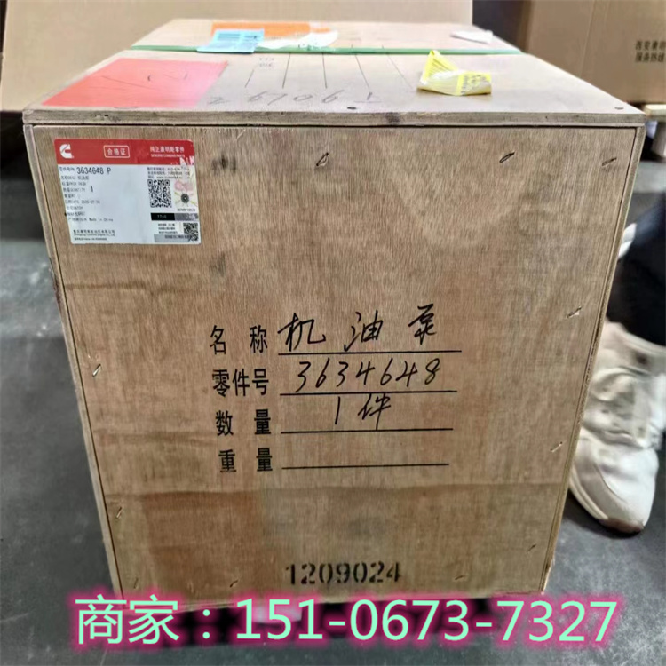 -50-e˹75131 Cͱ3634648 ˹e˹