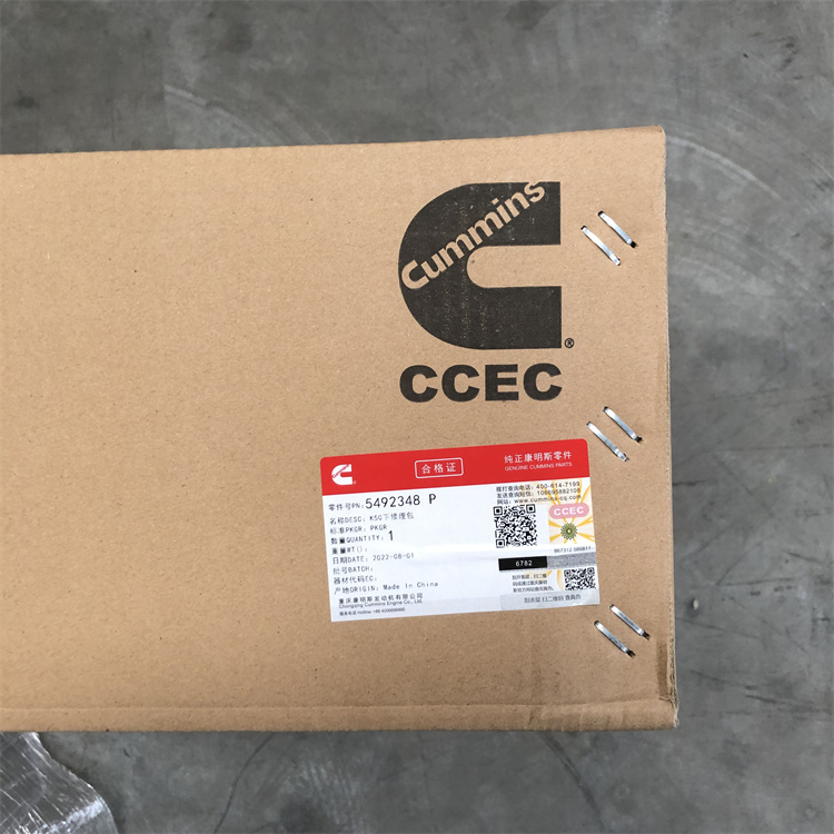 ڿ˹ K-50ް5492348 CCEC˹bC(j) F(xin)؛l(f)