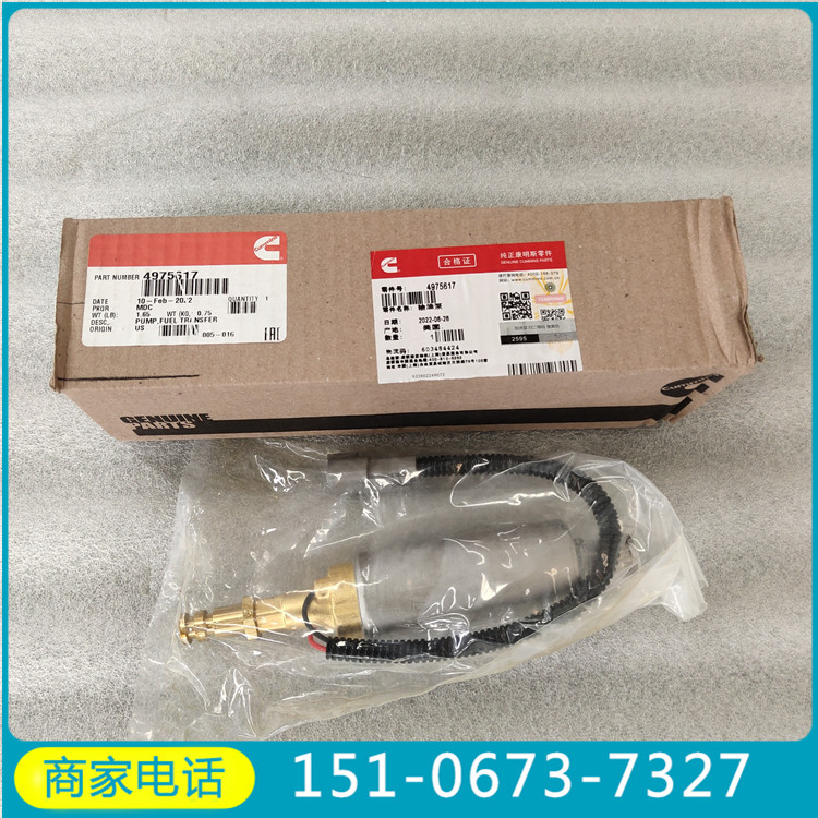 ˹գISX15E5ݔͱ3691145 ڙཛN