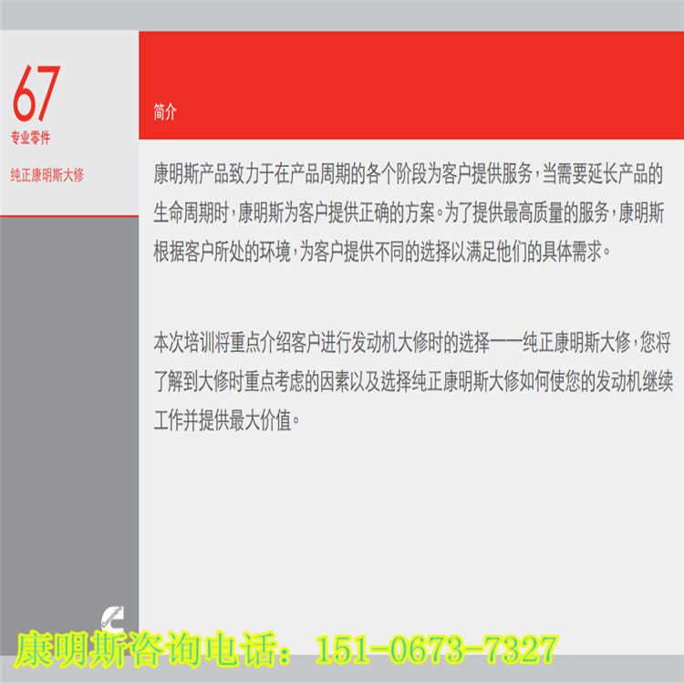 ջ񹩑վ 늙C\M11 ˹F4.5CS4168  P\C