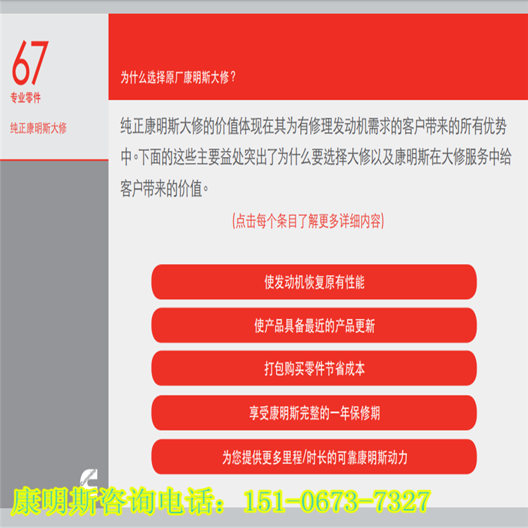 u˹K19-DM448C2ȼͱ  ̖4295958