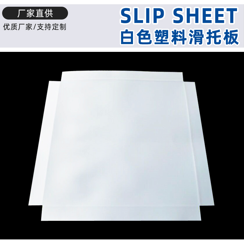 h(hun)нϻбP slipsheet ж؛ϻаSl(f)