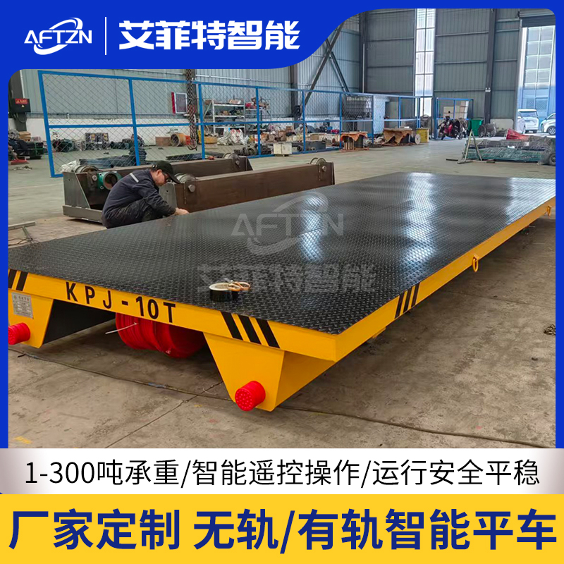 KPJ-10T|Ͳ܉늄(dng)ƽ܇ }Tģߴ_D(zhun)\(yn)܉܇