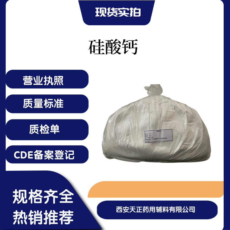 ˎoϹ}1344-95-2ˎ˜ʿYKcde䰸ӛ5kgһtˎ