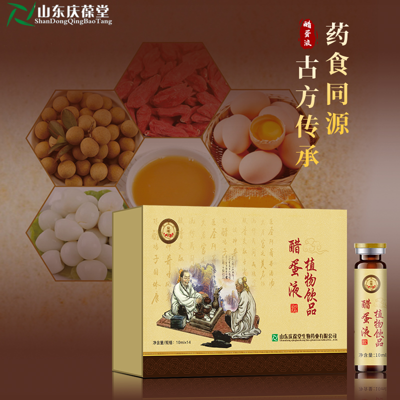 10mlƿbƷ׵ҺֲƷNƴ