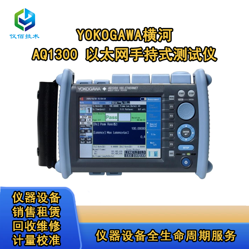 AQ1300M ̫W(wng)ֳʽy(c)ԇx xۼg(sh)