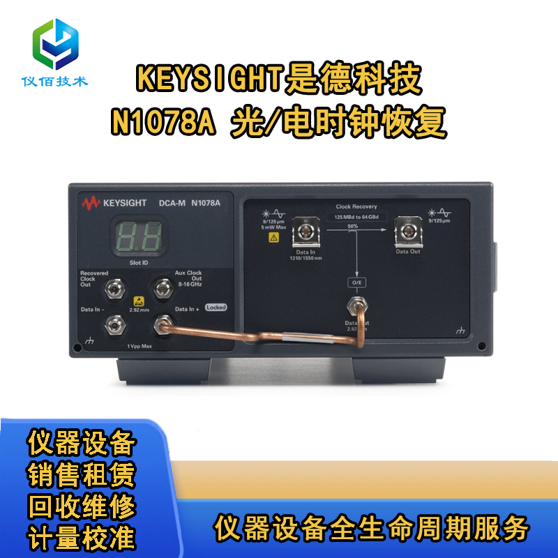 N1077AN1078A/늕r犻֏ xۼg